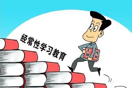 实现六个新目标关键在