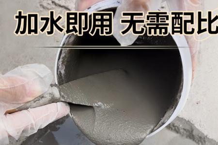 修路水泥沙子比例多少最牢固