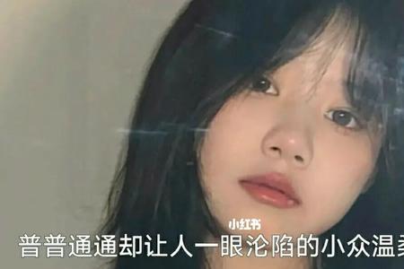 小众文案温柔高级