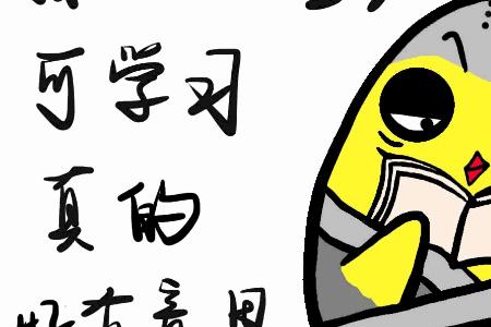 祝贺考试成功的吉祥话