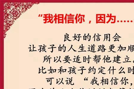 夸朋友的孩子优秀的经典语句