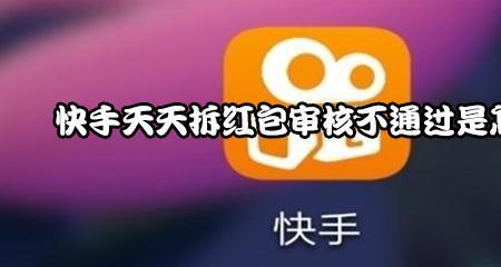 快手无相关内容是什么意思