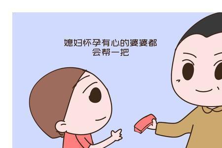 坐月子婆婆不闻不问正常吗