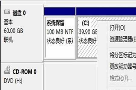 电脑装双系统可以共用硬盘吗