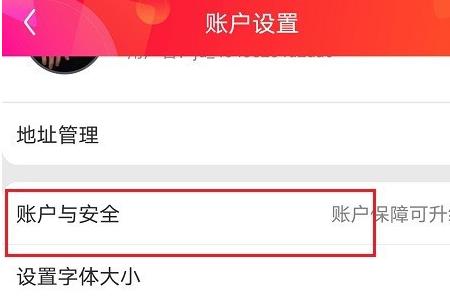 网店还能更改实名吗