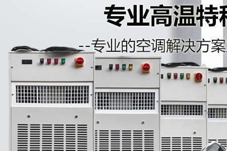 42度高温开空调有用吗