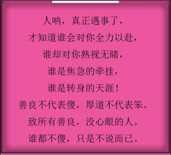什么朋友不要相见