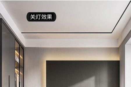 吊顶凹形钛金条油漆工怎么处理