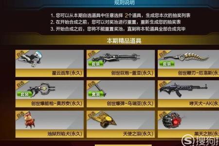 逆战宠物怎么升级最快