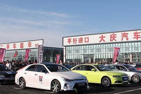 大庆汽车小镇几点关门