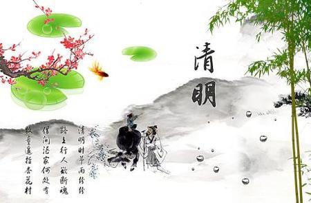 李白的清明节古诗诗句