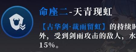 原神172开头是哪个版本