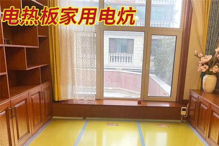 电热炕不热了灯还亮着