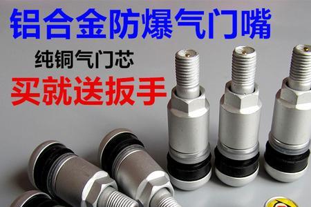 摩托车轮胎黄点未对准气门嘴