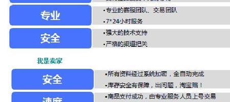 带销什么意思