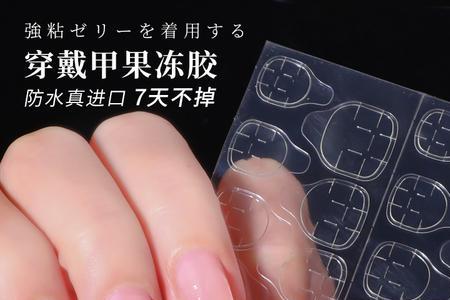 为什么甲片容易粘毛