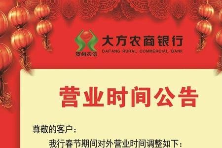 保定市时代商厦2021年营业时间