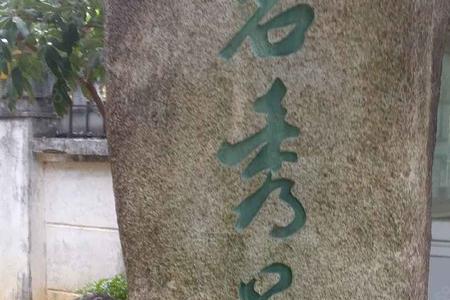 花都碧秀花园为什么这么便宜