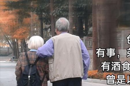 色难原文及译文