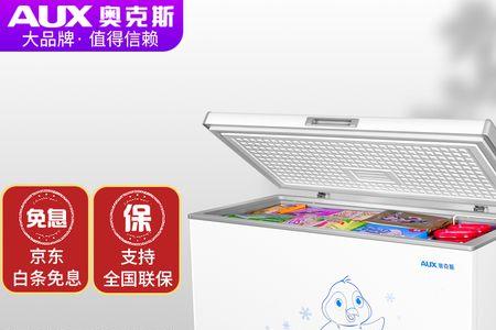 奥克斯冰柜的优缺点