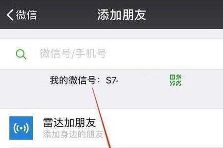 我的密友是什么意思
