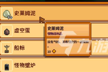 星露谷生鱼寿司怎么解锁