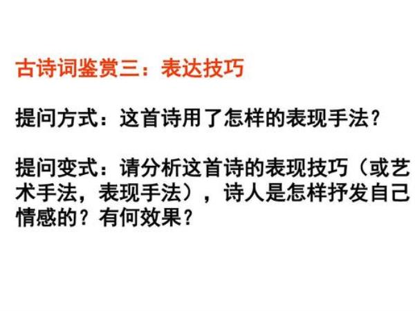 大家表现很好的诗句