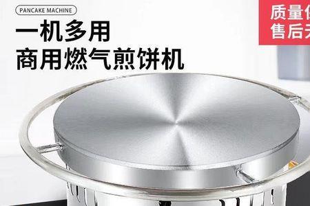 煎饼机是铸铁的好还是熟铁好
