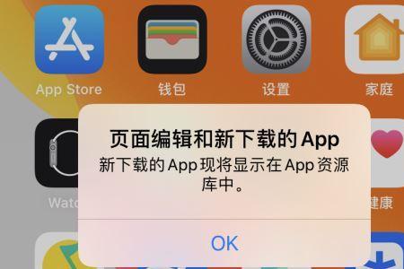 企业级app怎么隐藏
