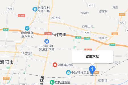 濮阳东站直达哪些车站