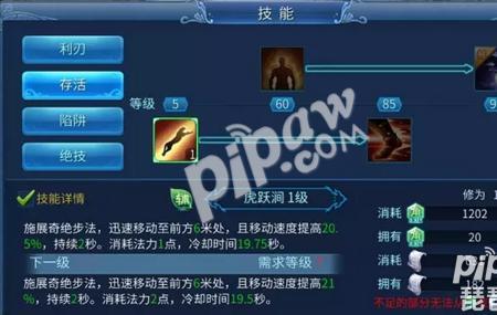 倩女幽魂断恨刀好玩吗