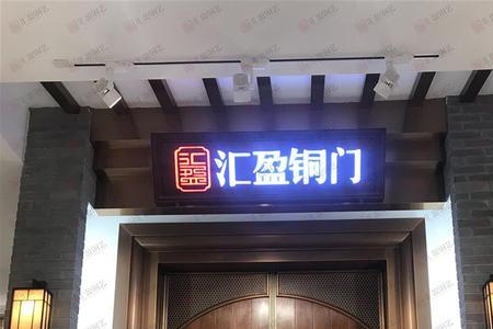 汇盈铜门是不是十大名牌