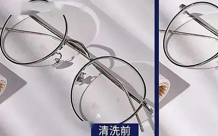 眼镜上染到燃料洗不掉怎么办