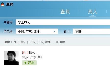 什么样的网名适合中年人用