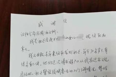 户口本手写换新要多久