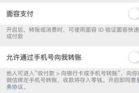 微信红包转账限额标准