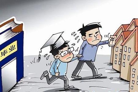 人少房多的后果