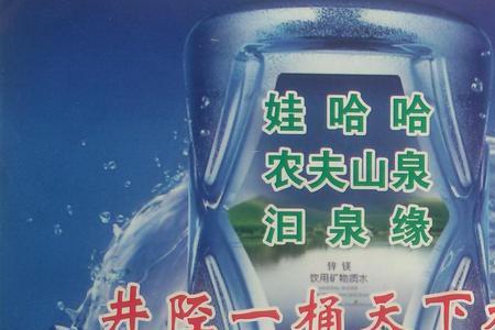 重庆桶装水品牌排行榜