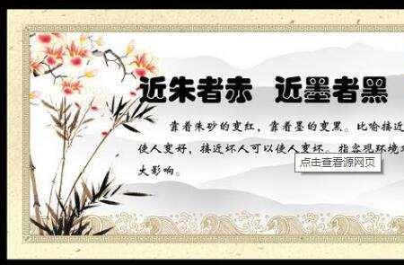 墨沼是什么意思