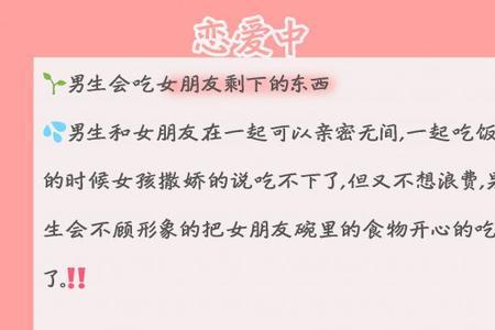 会玩app求婚流程