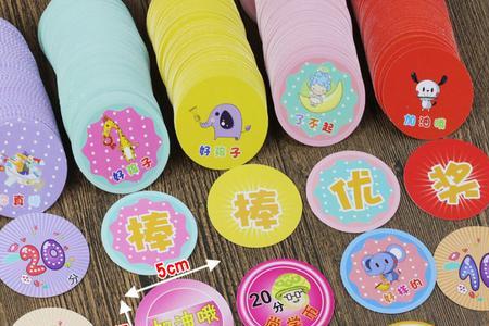 幼儿园优学币奖励规则