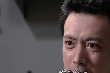 潜伏谢若林结局