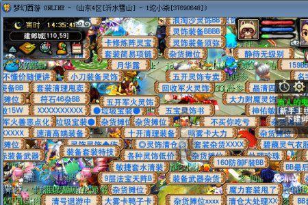 梦幻西游三年内哪个区好