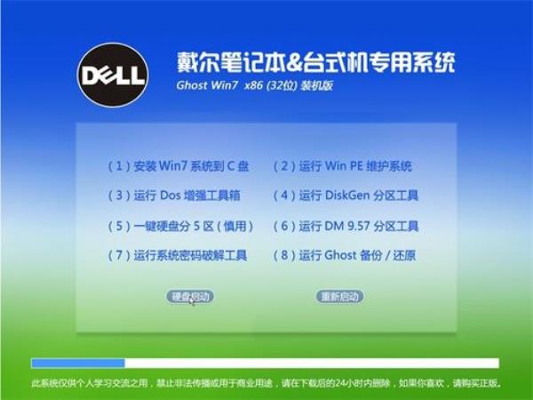 电脑安全组件是什么