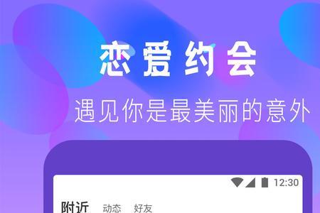 探陌交友里面的人是真的吗