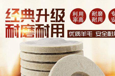 羊毛抛光还需要放蜡吗