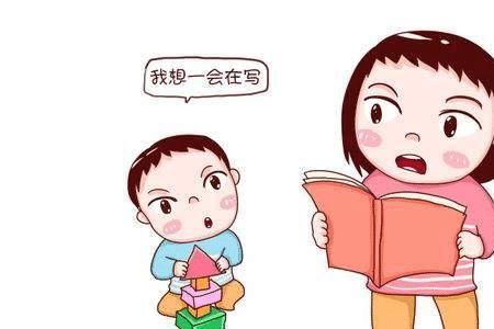 让孩子爱学习的成语
