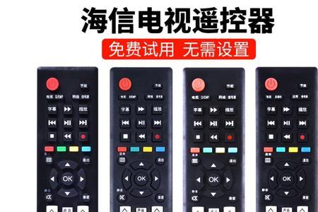 Hisense22607遥控器怎么连接电视