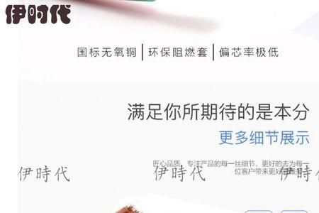 2.5平方铜线字母符号