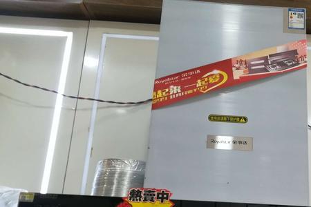 荣事达油烟机是正品吗